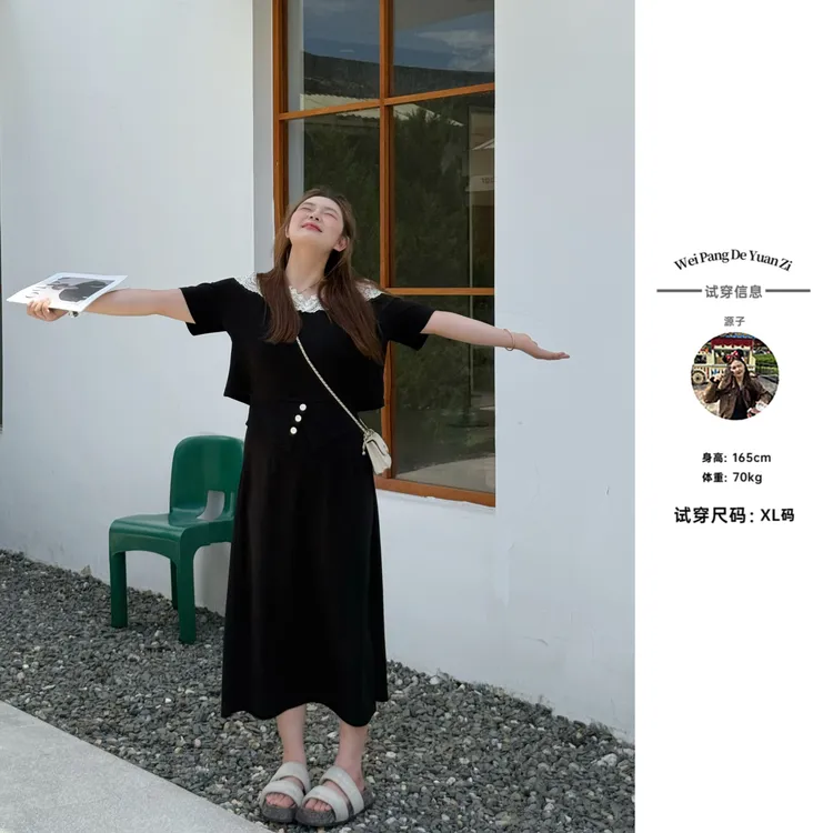 楠序【撩动心弦】源子微胖女装 2025年夏装轻奢显瘦两件套装YZ36707