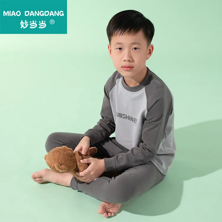 妙当当儿童秋衣秋裤纯棉a类男童秋冬保暖内衣套装宝宝女童棉毛衫