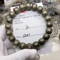 星月菩提手串70 观唐星月菩提