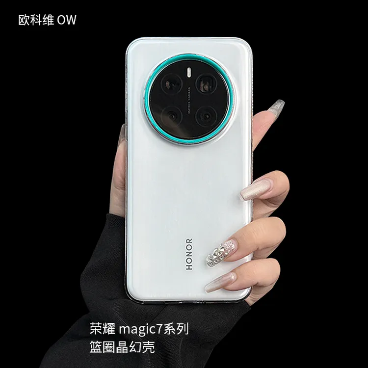 欧科维适用荣耀magic7pro手机壳蓝圈晶幻壳荣耀magic7透明保护壳