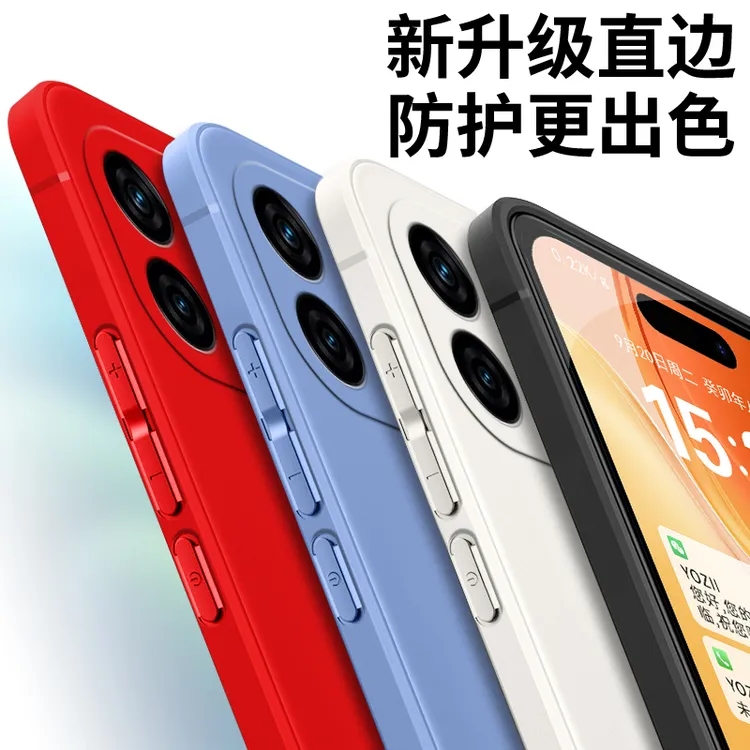 全包软硅胶iqooZ9turbo长续航版手机壳V2352GA纯色软硅胶男女防摔