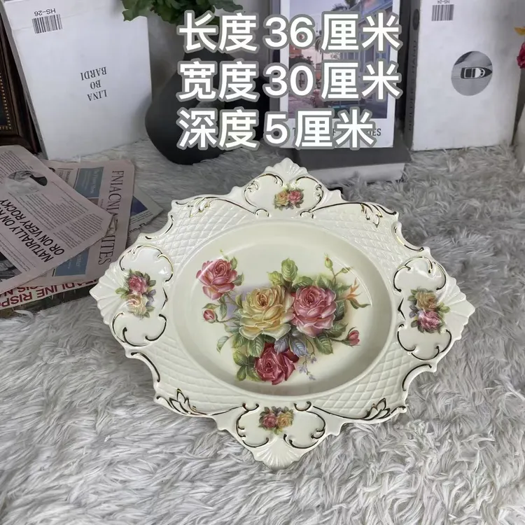 陶瓷欧式老镇玫瑰象牙黄浮雕描金果盘菜盘14英寸