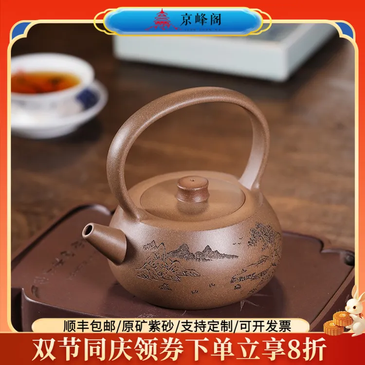 宜兴牛盖正宗紫砂壶原矿青段若水提梁壶纯全手工泡茶壶功夫茶具