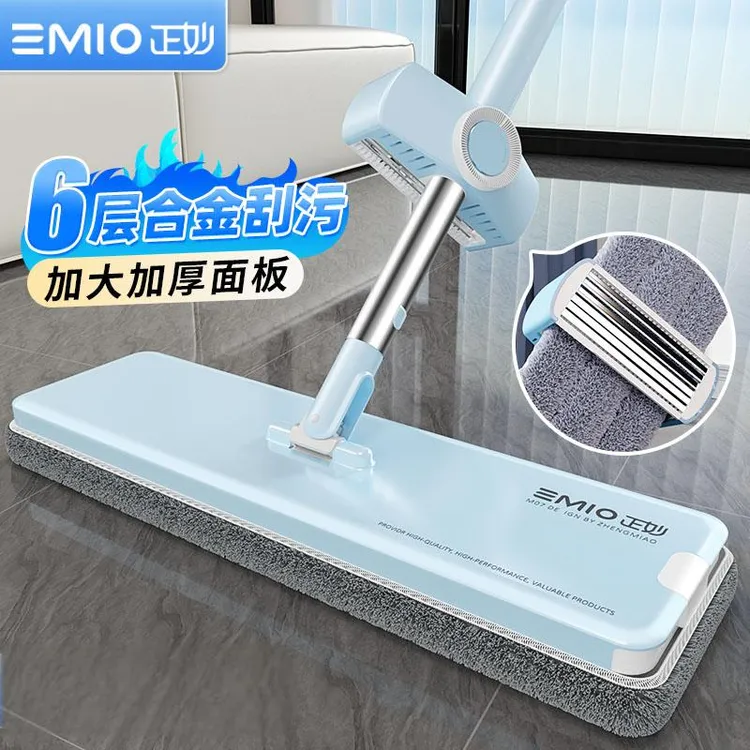 正妙2025新款免手洗平板拖把家用加大吸水懒人拖地神器加长拖布