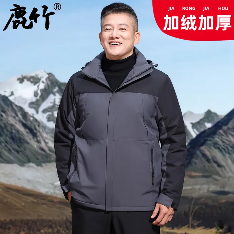 【加绒加厚/三防面料】中年男士冲锋衣爸爸装夹克保暖外套秋冬新款