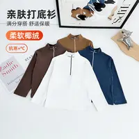 儿童打底衫男童T恤冬款2025新款秋冬季洋气BQ251016N悠悠童话童装