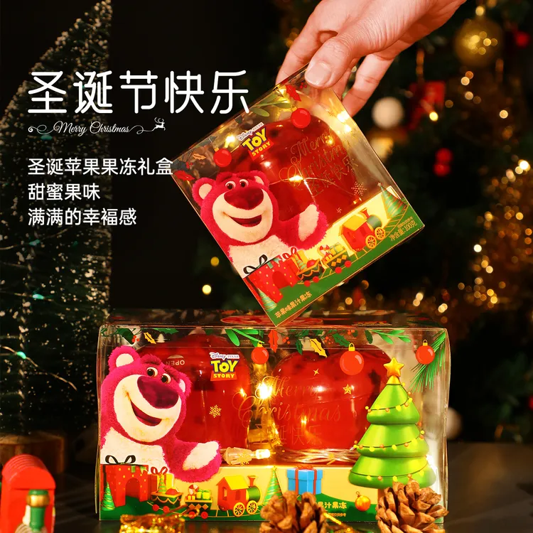 【圣诞节礼物】迪士尼草莓熊苹果造型果冻平安夜送礼物平安果惊喜