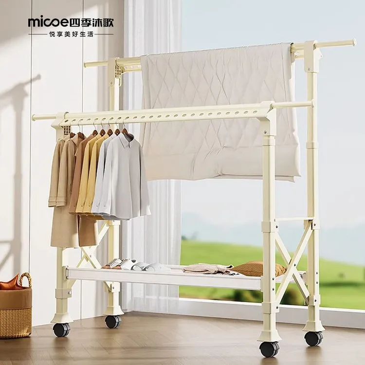 四季沐歌加厚加粗碳钢落地置物架可升降伸缩折叠收纳耐用凉晒架