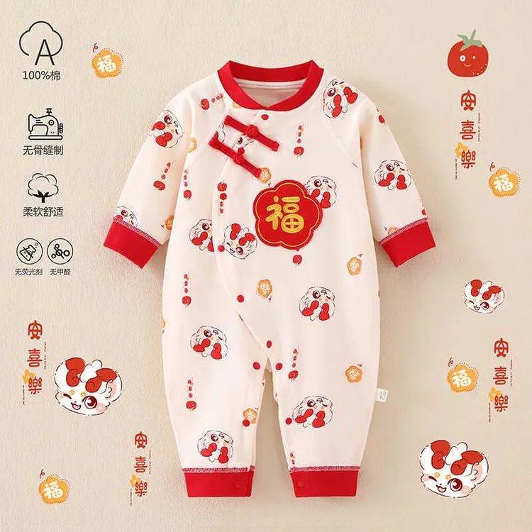 蛇宝宝满月衣服春秋男女红色初生婴幼儿连体衣新生抓周百日婴儿
