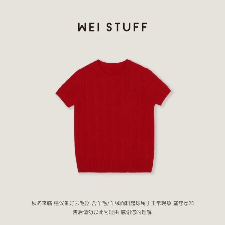 WEI STUFF  “冬日氛围” 100绵羊毛绯红岁月短袖针织毛衣 10257.
