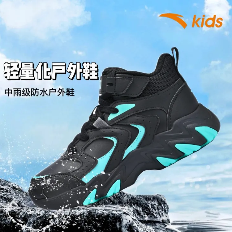 【加厚保暖】安踏儿童25年皮面秋冬款防滑耐磨高帮男大童运动鞋-ZB