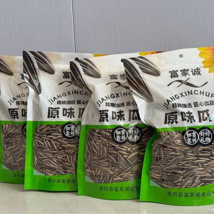 【土豆胖子推荐】3斤富家诚25年新货原味瓜子