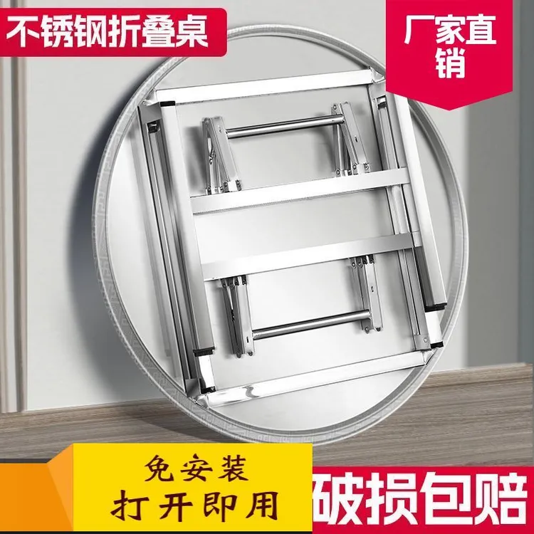 不锈钢桌子加厚可折叠圆桌商用摆摊大排档流水席吃饭家用圆形餐桌