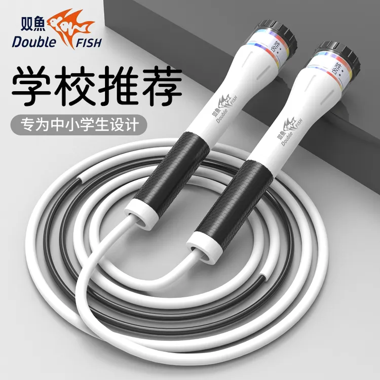 双鱼专业竞速跳绳儿童运动学生中考耐磨分段式便携耐用轻便不打结