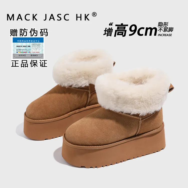 内增高9CM防滑雪地靴女2025秋冬新款百搭时尚毛绒保暖棉鞋