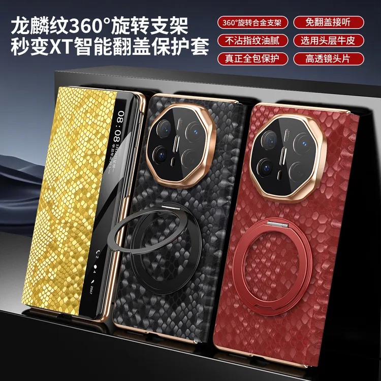 适用华为matex6手机壳镜头全包带旋转支架x5真皮智能磁吸翻盖皮套