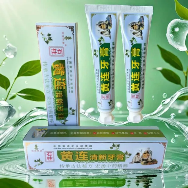 宗华黄连牙膏石柱特产正品黄连牙膏牙龈清火口腔上火口臭去除异味
