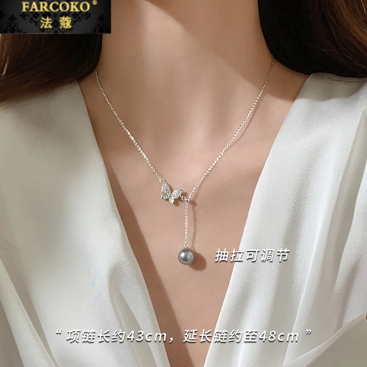 FARCOKO/法蔻 吊坠925银 蝴蝶项链女款轻奢小众七夕礼物送女生