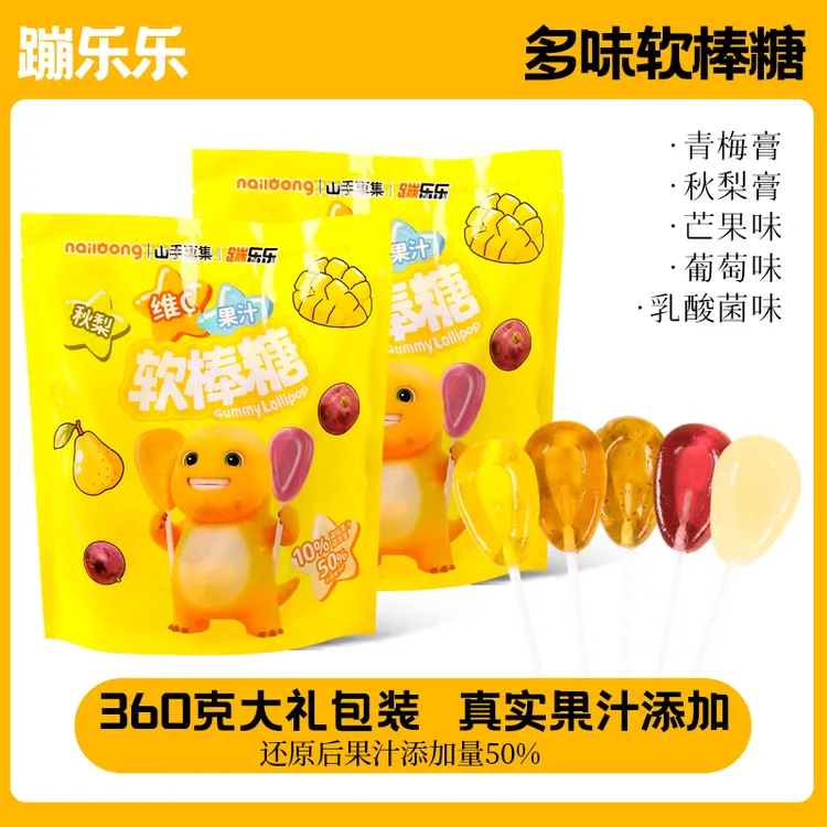 奶龙多口味软棒糖秋梨膏清甜棒棒糖水果味软糖30支儿童零食水果味