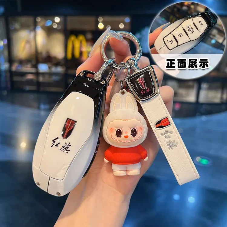 26新红旗HS5钥匙套25款H5汽车HS3PHEV高端H6金属HS3保护HS7壳扣H9