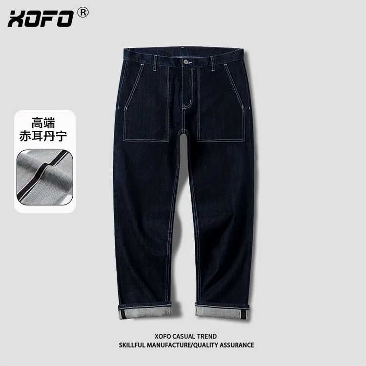 春秋季新款日系美式休闲明缉线设计直筒弹力牛仔裤男士宽松工装裤