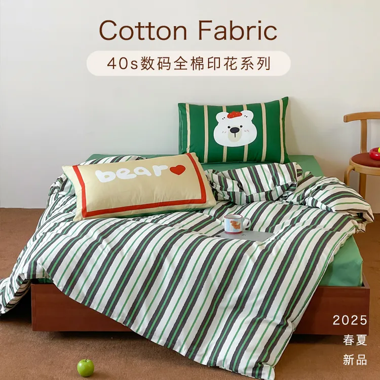 小乙造物全棉卡通四件套100%纯棉套件床品床单被罩三件套单人宿舍