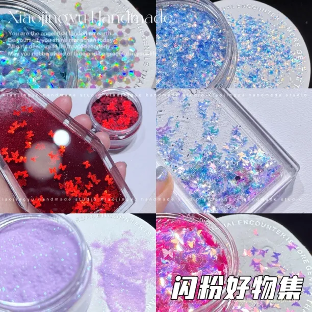 红丝绒反光蝴蝶亮片 龙鳞闪片粉 金光碎碎流麻美甲材料