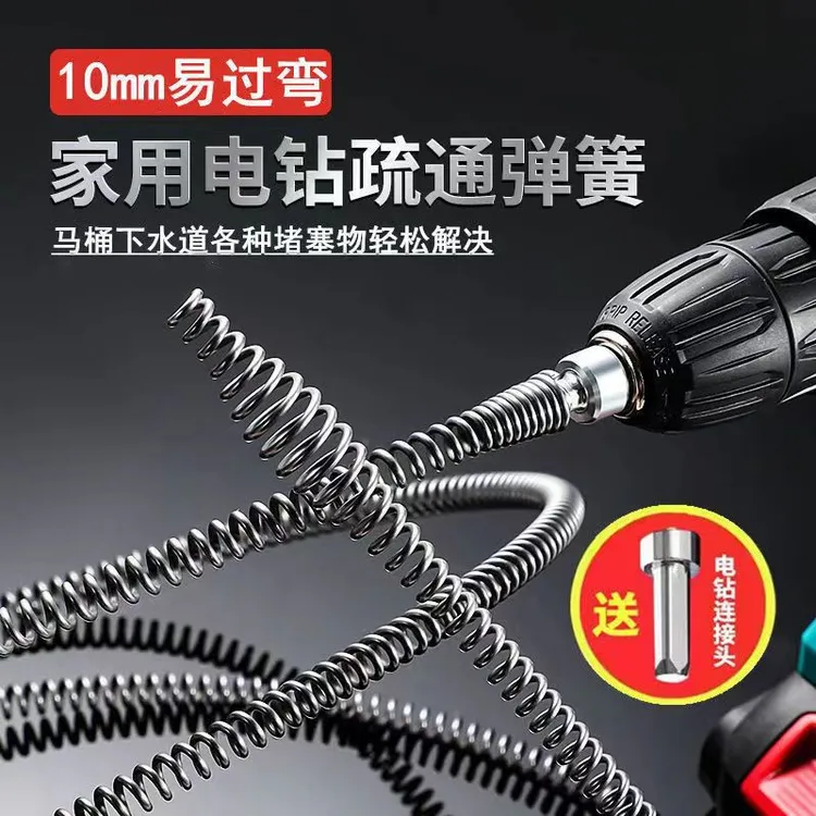 堵塞 清理 卫生间 通厕 水管道 通管马桶疏通器一炮通疏通器工具