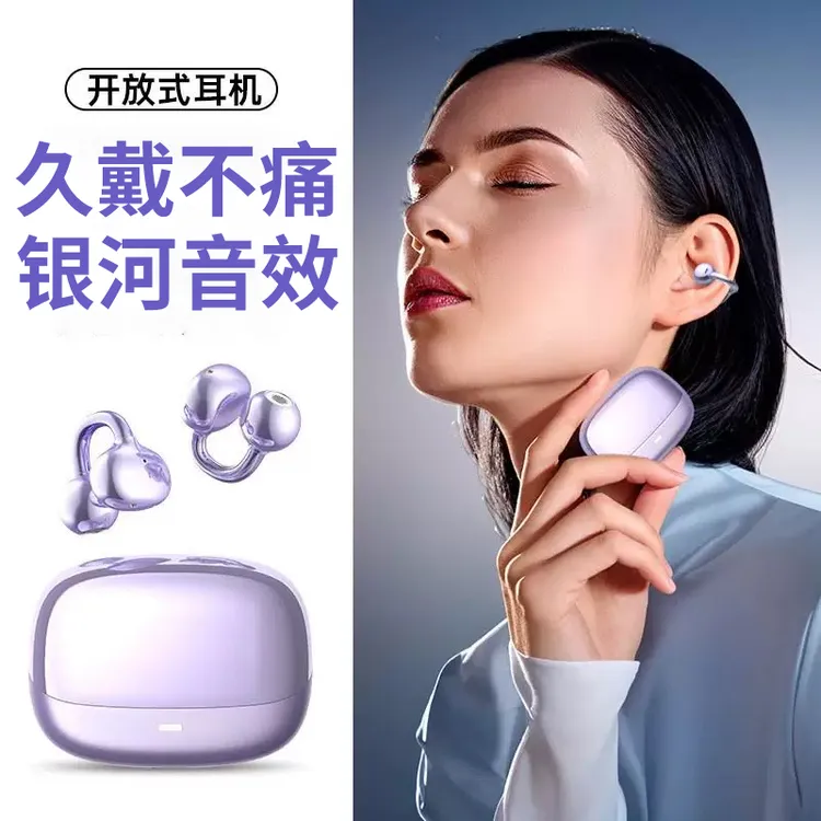 柏林之音新款无线蓝牙耳机夹耳式高清降噪运动超长续航触控重低音