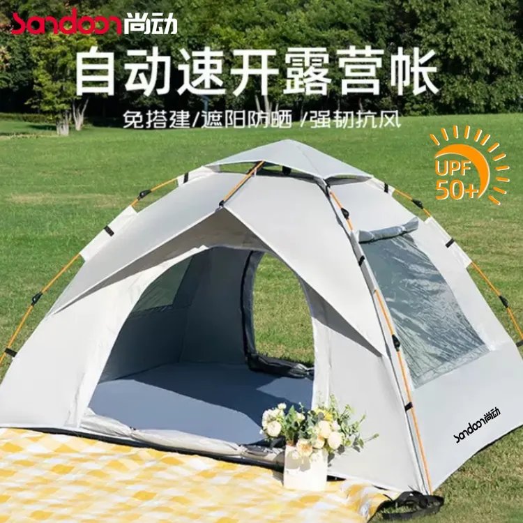 帐篷户外3-4人全自动防雨专业带网纱露营帐篷双层防水家庭遮阳棚