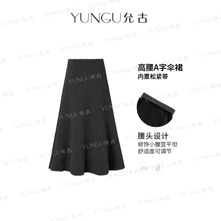 YUNGU允古【赫本假日】优雅垂坠感桑蚕丝●山羊绒冬新款显瘦A字裙女