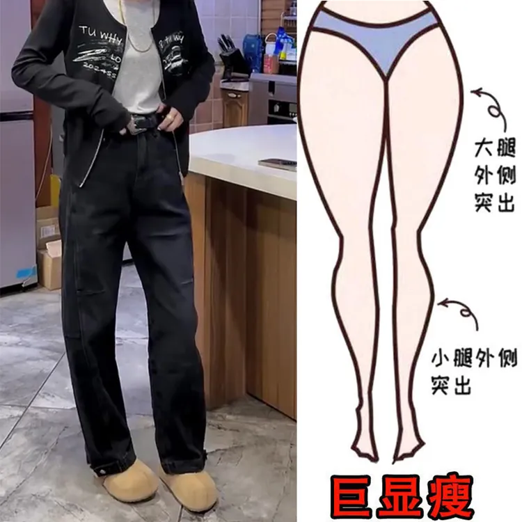  秋季新款欧货重工接骨窄版设计拖地裤女梨形身材高腰显瘦牛仔裤