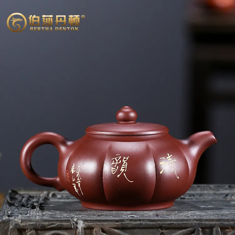 BERTHA DENTON/伯莎丹顿宜兴紫砂壶原矿全手工茶壶福运绵长花茶壶