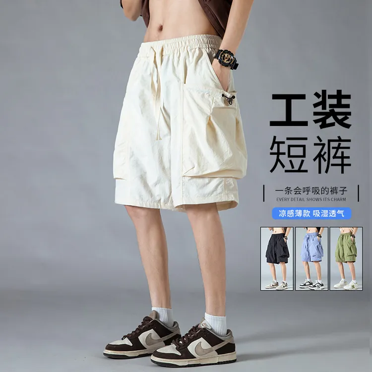 玛斯柏美式机能工装短裤男士夏季冰丝薄款多口袋潮牌百搭休闲裤子