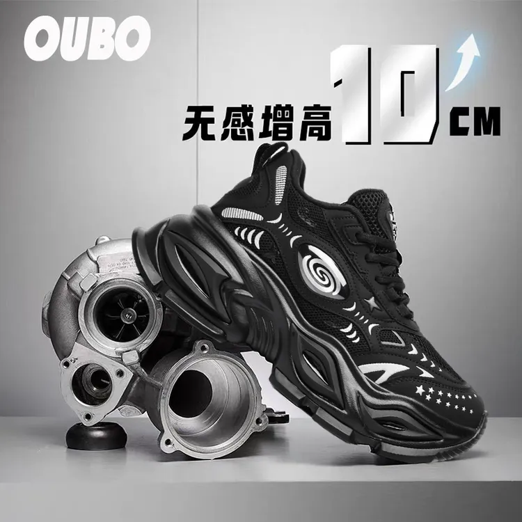 OUBOPOR【恶魔之眼】10cm增高鞋男黑武士情侣老爹鞋网面运动休闲鞋