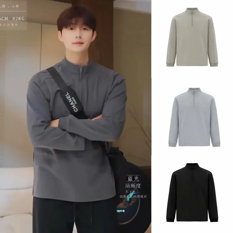 滴滴小新-慕斯暖绒双面磨毛半开拉链微高领打底衫男秋冬季Z5109