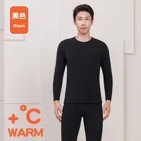 【男款】10A抗菌生姜大圆领蕾丝花边保暖套装
