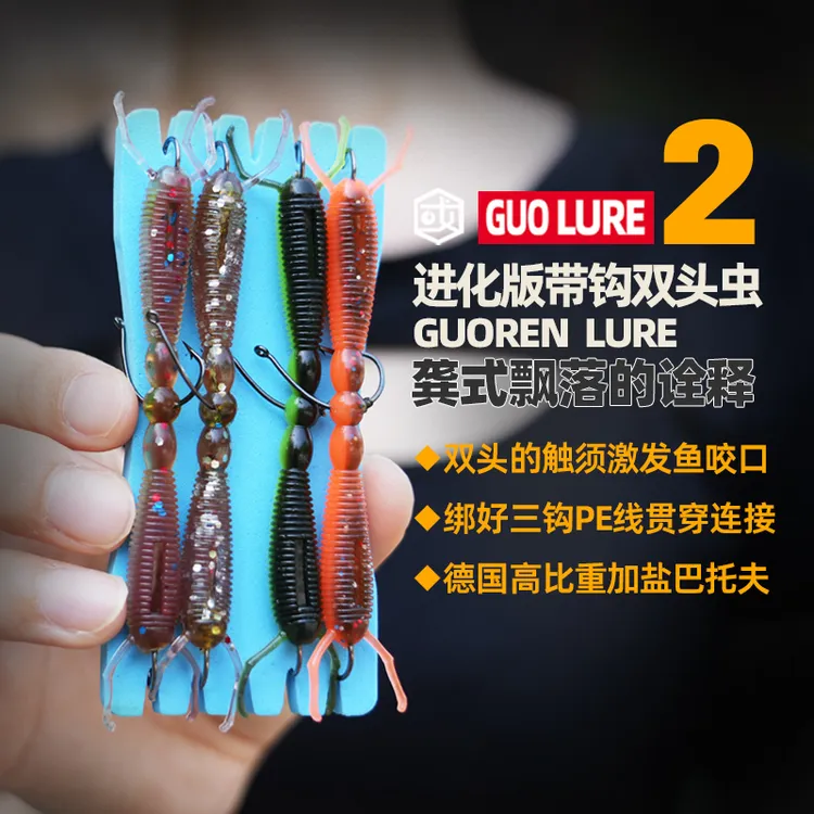 【龚式飘落截口】带三钩绑好路亚假饵软饵面条虫土豆黑坑鲈鱼鳜鱼饵