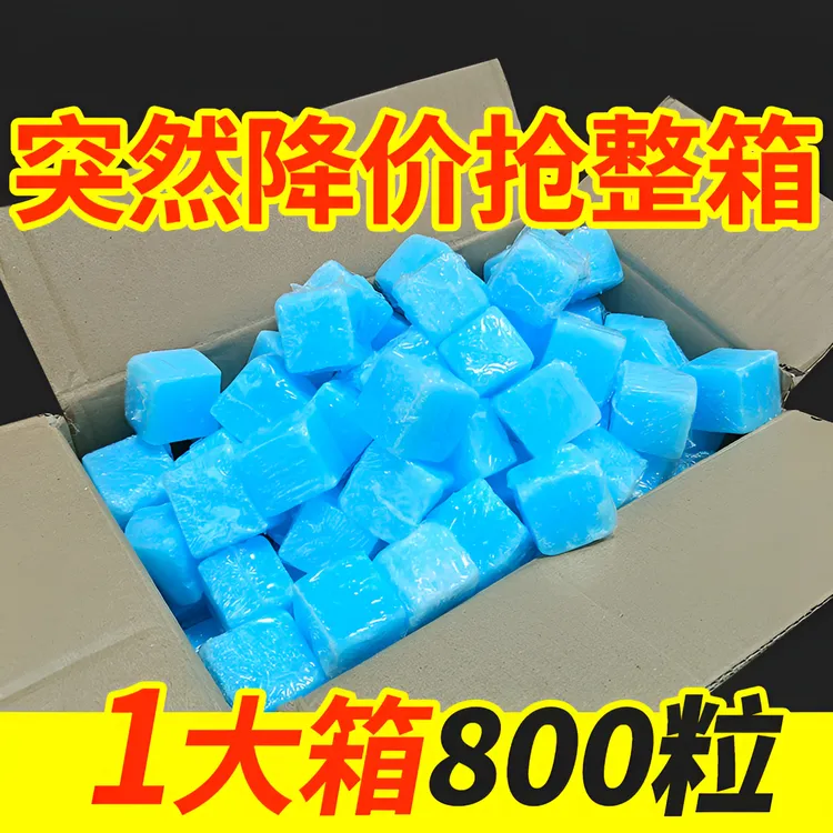 【无烟清洁酒精块】方块蜡户外野炊点火方便无烟不熏眼饭店固体燃料