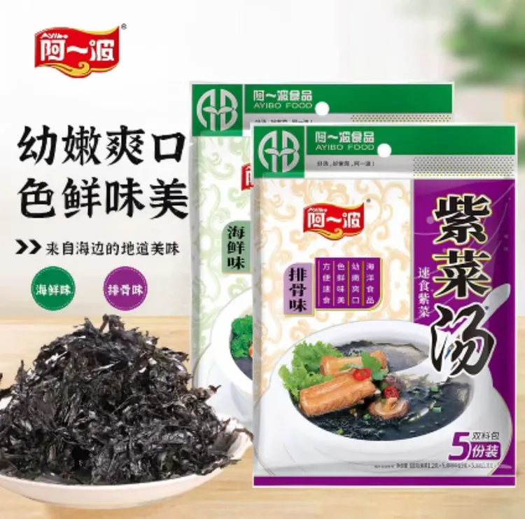海鲜排骨香菇味紫菜汤冲泡即食速食汤料包