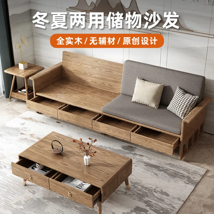 冬夏两用实木沙发抽屉高箱收纳储物沙发现代新中式白蜡木沙发客厅