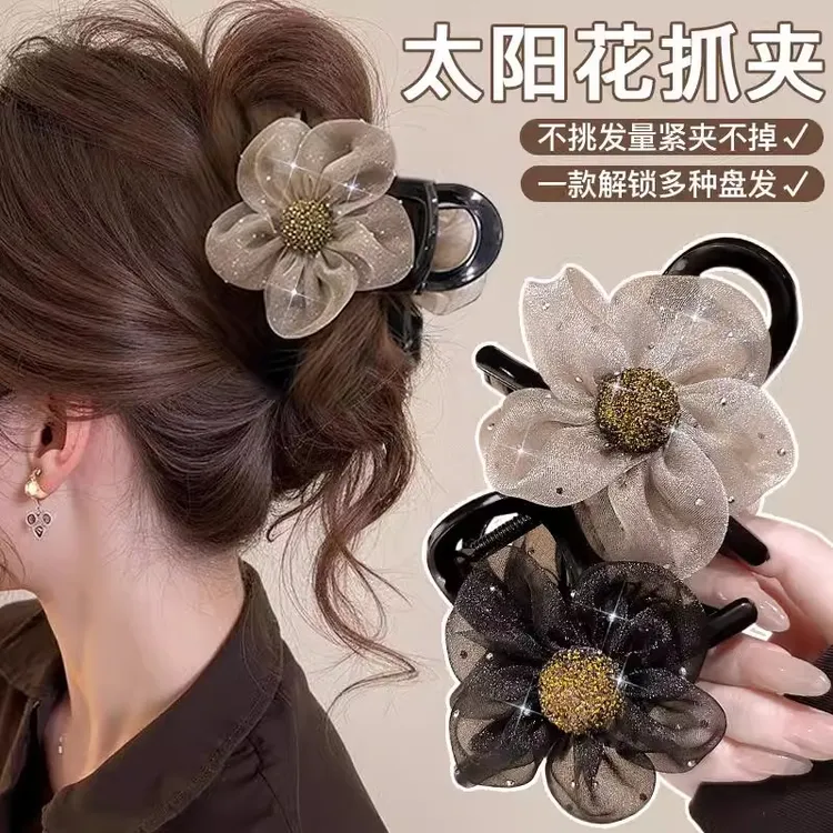 网纱水钻花朵抓夹女高级感盘发发夹后脑勺鲨鱼夹子半扎发发卡头饰