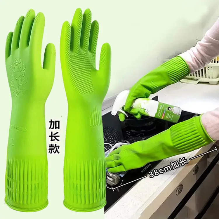 家务手套洗碗手套防水防油厨房绿色乳胶手套洗衣服家务手套加长款