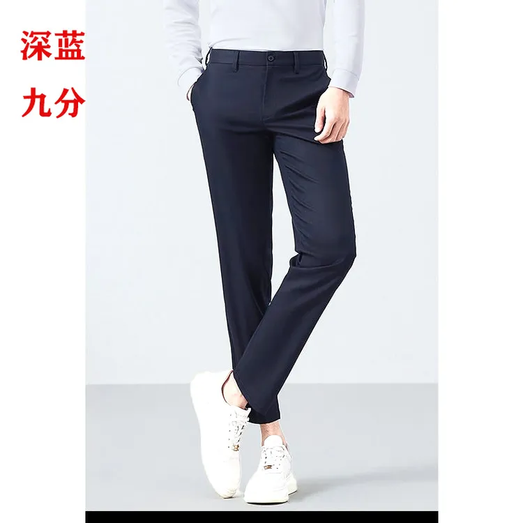 秋季新款男士莫代尔棉休闲裤裤子男裤商务休闲弹力透气九分裤长裤