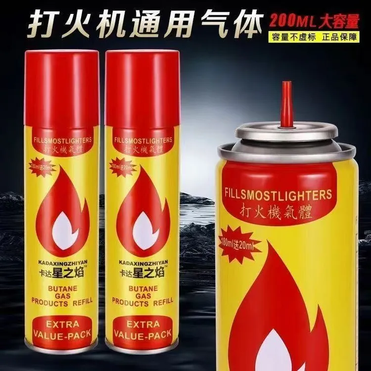 高纯度防风充气打火机气体通用型打火机充气体专用型气体补充液