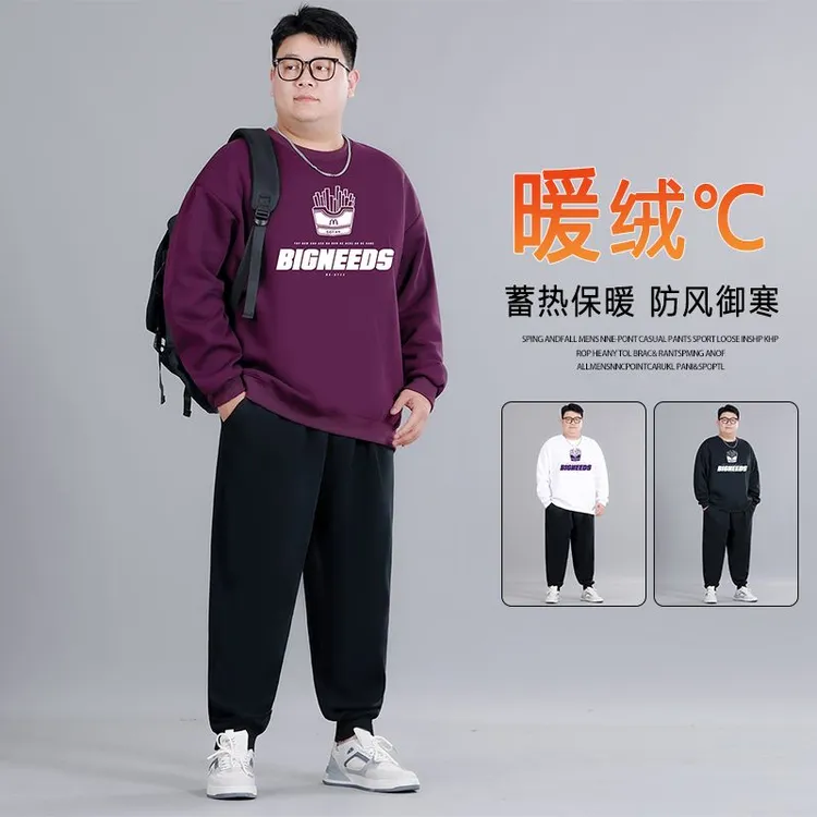 大码卫衣运动套装2025秋冬新款加绒加厚保暖胖子宽松休闲两件套潮