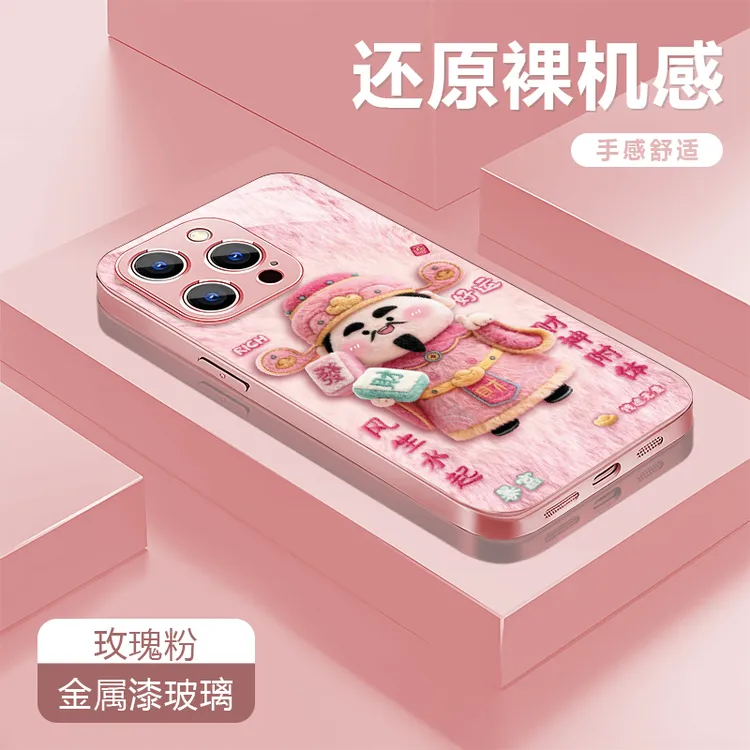 财神适用苹果17/16华为P70/vivo/oppo金属漆玻璃防摔手机壳女