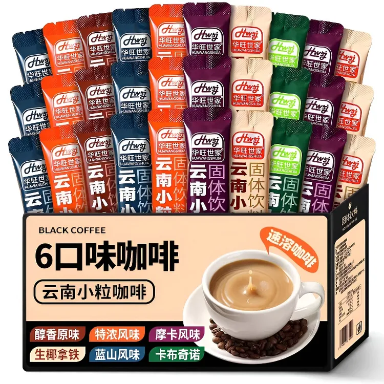 云南小粒速溶咖啡粉三合一特浓蓝山卡布奇诺原味醇香条装专用商用
