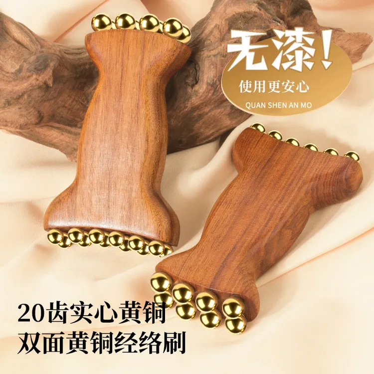 【送精油】黄铜经络刷全身按摩刷揉肚子腹部头部手腿背部刮痧工具通