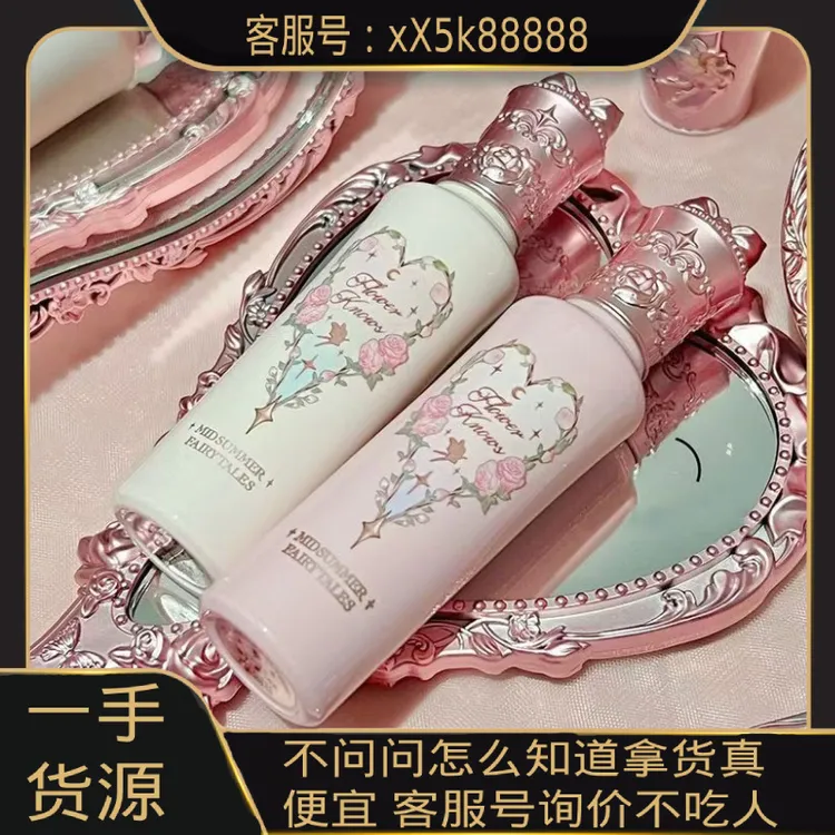 提亮遮瑕液花知晓仲夏夜滋润奶霜质地不卡纹轻薄水润锁色持妆遮痘